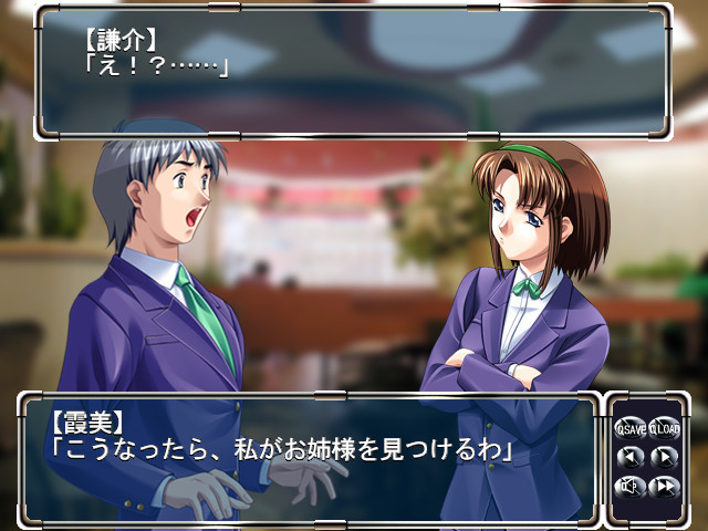 미자매 굴욕의 방