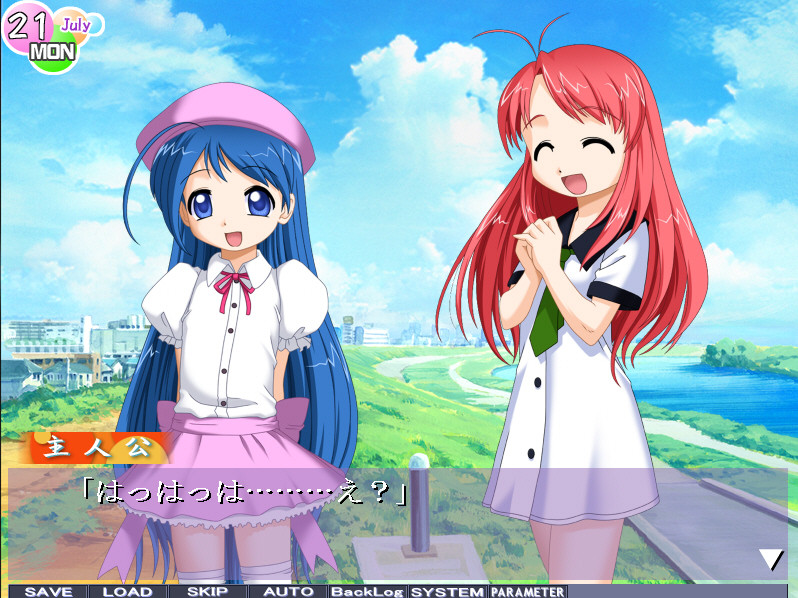 타노시이 쵸쿄～♪ ～미칸과 보내는 여름방학～