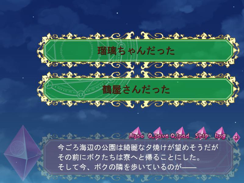 마법소녀의 소중한 것。