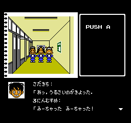 나카야마 미호의 두근두근 하이스쿨