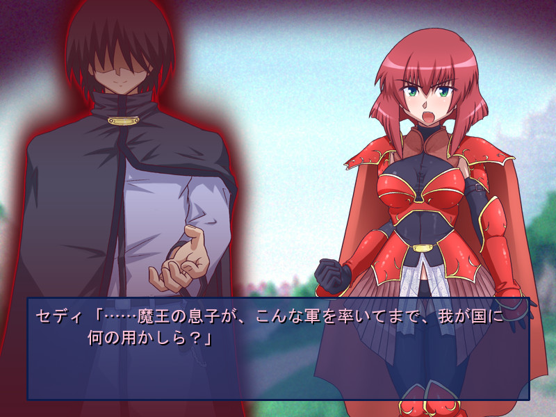 악시우스의 히메기사