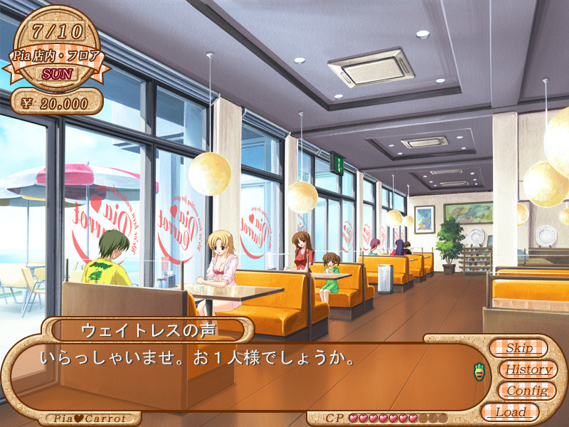 Pia♥캐롯에 어서 오세요!! G.O. ～그랜드 오픈～