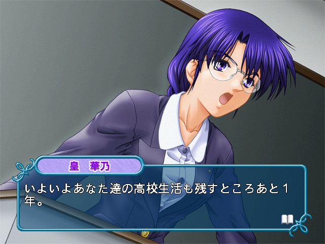 For Symphony ~With All One's Heart~