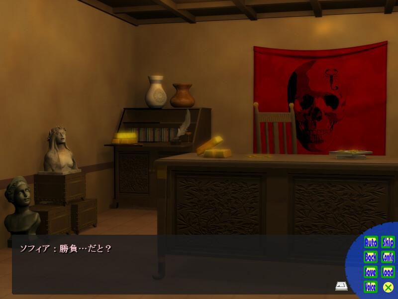 여기사 소피아 vs 육욕의 오크 ~치욕의 이종간 투기장~