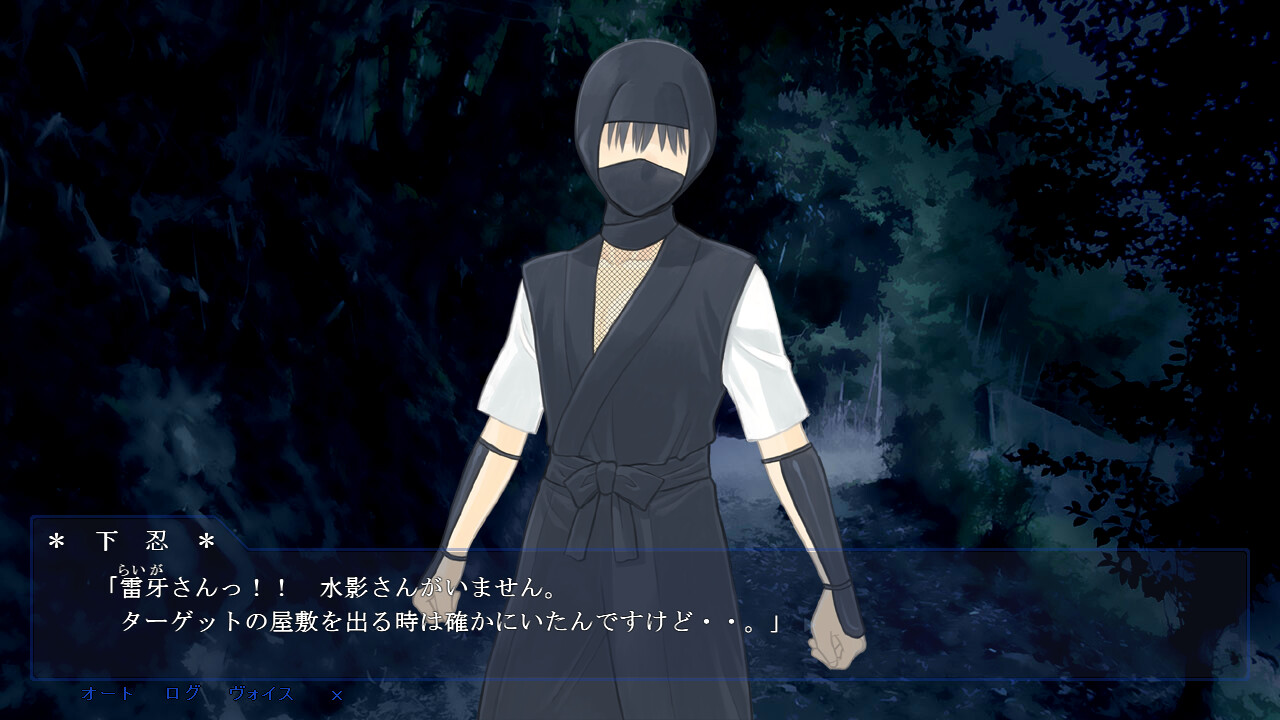 용사가 타락할 때 요화의 함정