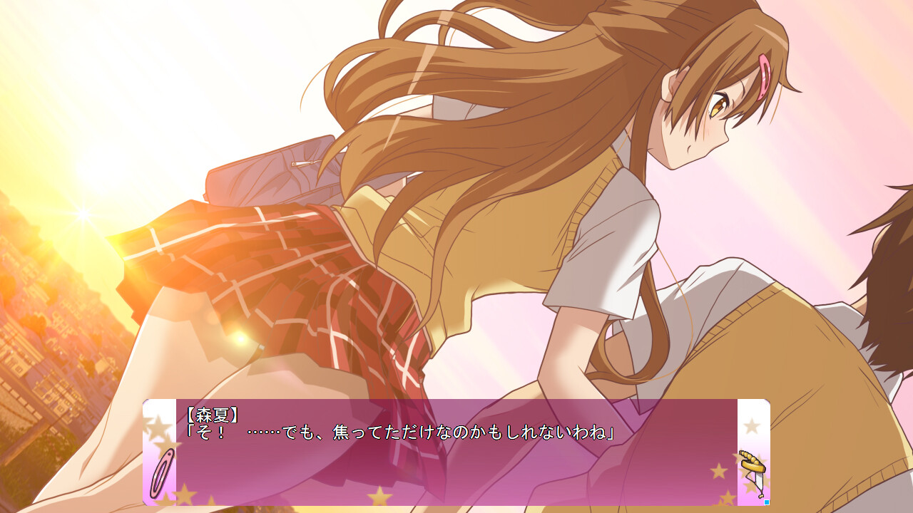 중2병이라도 치한이 하고 싶어! 모리