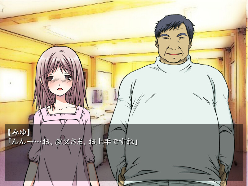 타락하는 청초한 아내 ～기름기 흐르는 삼촌 위에서 허리를 흔들게 된 나～