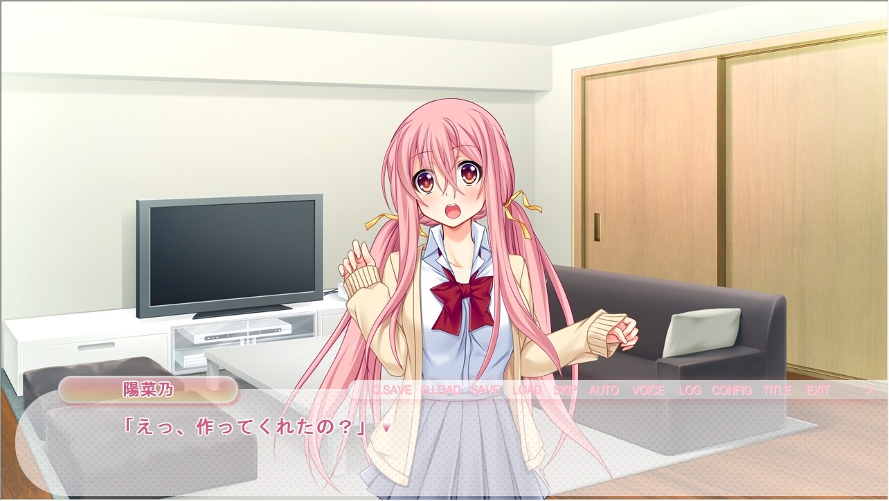 아마이모! 어리광쟁이에 게으른 여동생의 야한 유혹