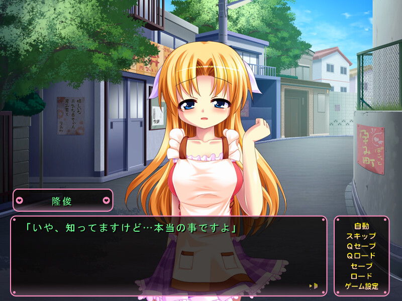 로리 포코~질 내 사정 임신 뷔페~