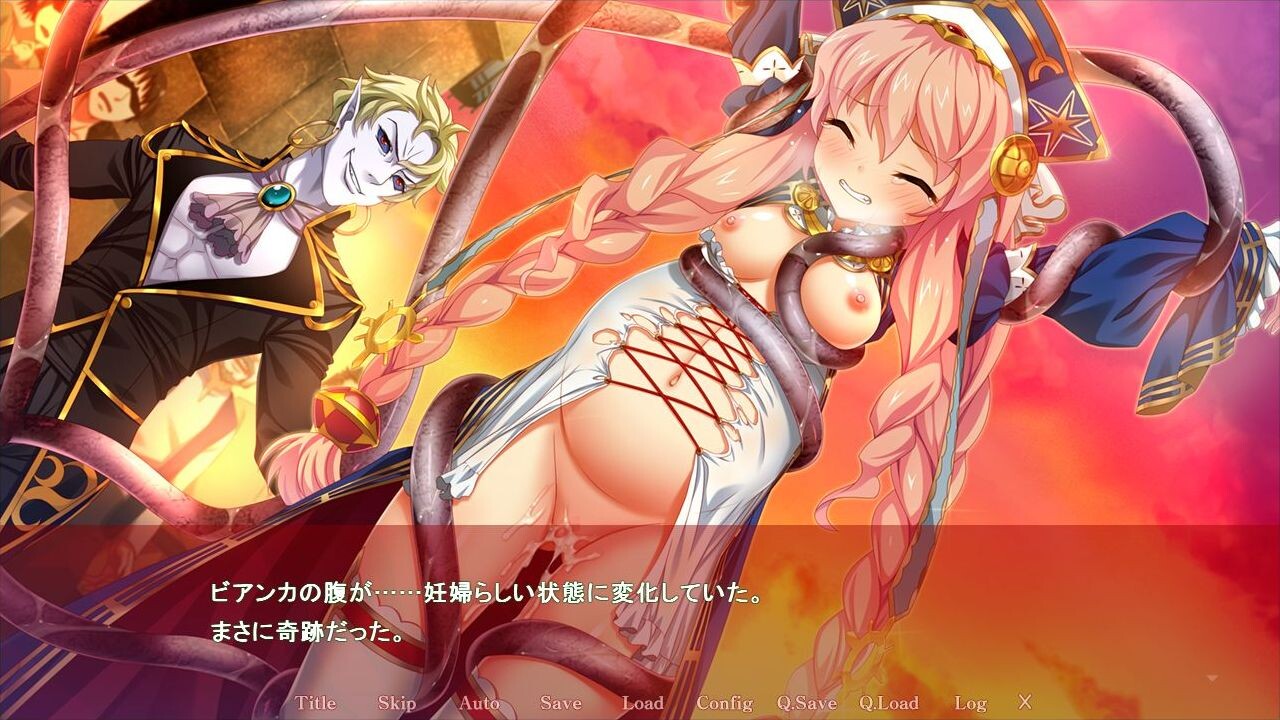 사음의 제물 ～촉수공주 아르테아＆마자궁술사 비안카 끝없는 수태～