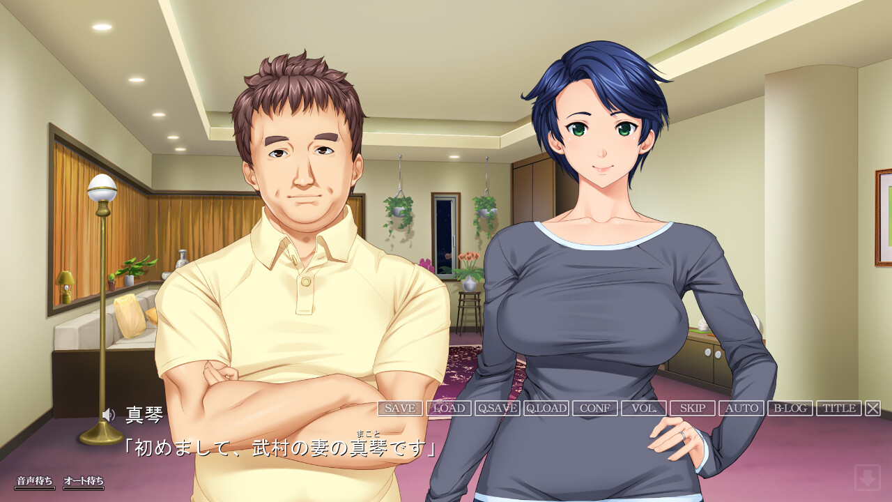 암컷 타락 거유 아내는 나의 것 ～패배자인 내가 승리자인 친구로부터 미인 아내를 NTR하는 이야기～