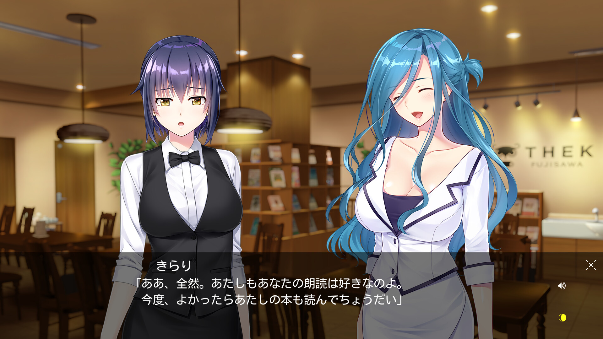 달의 저편에서 만나요