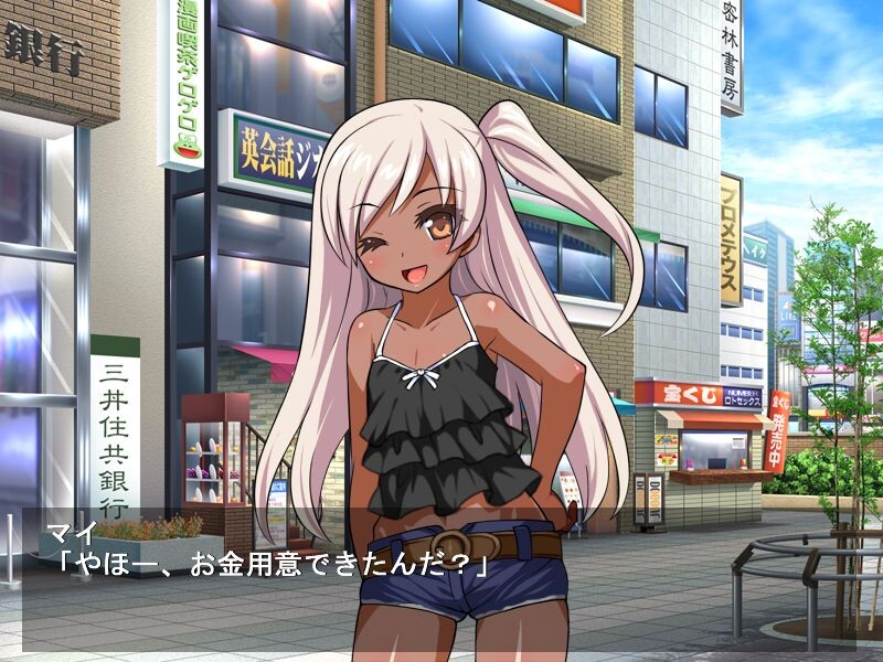 정액착취☆로리빗치