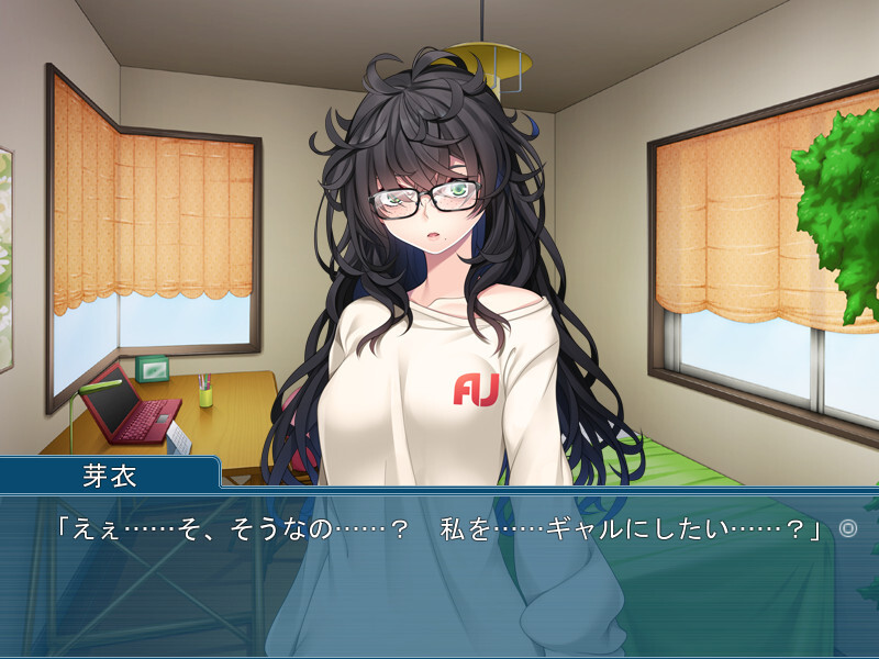 쿠로 갸루 빗치화 계획! ～히키코모리 여동생을 음란하게 갱생～