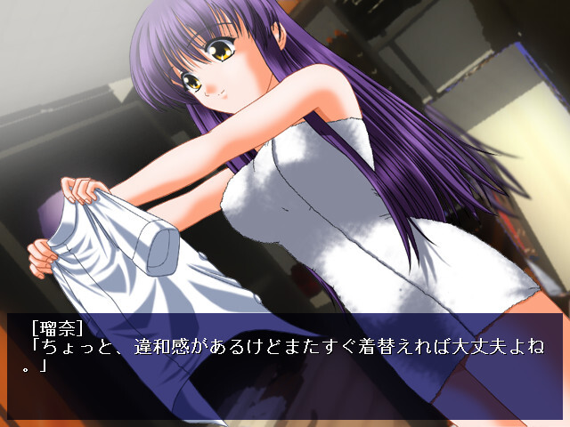 Truth of Mind ～마음의 어둠에 숨은 악마와 천사～