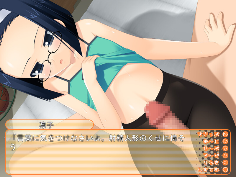 위원장의 뜻대로 되는 교사