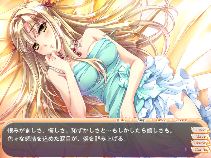 세카이에서 제일 NG(다메)인 사랑