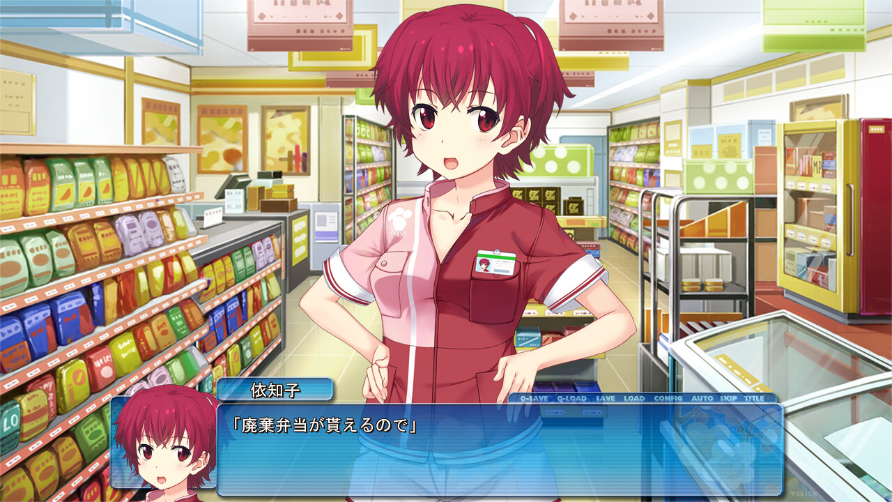 루리의 카사네 ～여동생 이야기～