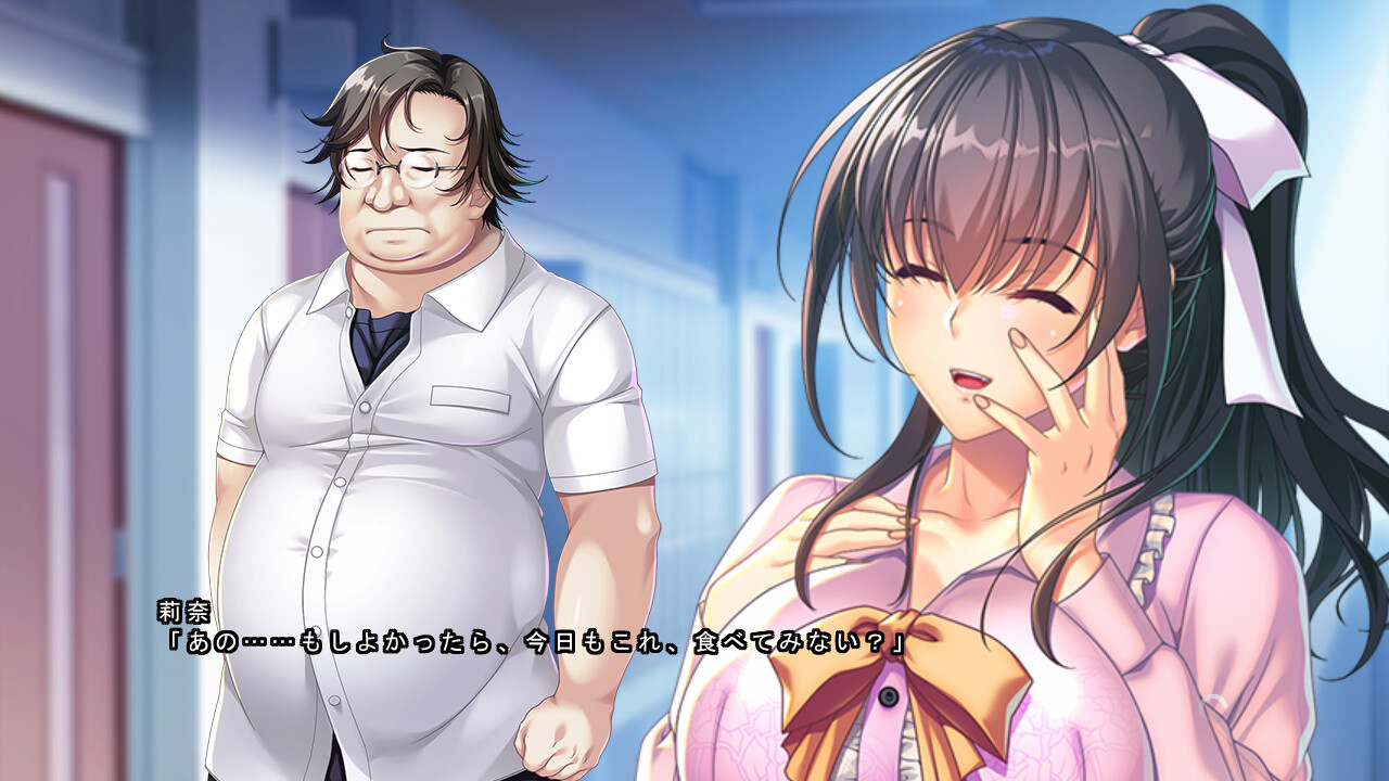 어떻게 나의 아내는 임신하게 되었는가……