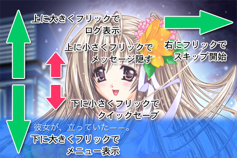 Present for you ～나를 주・겠・어～