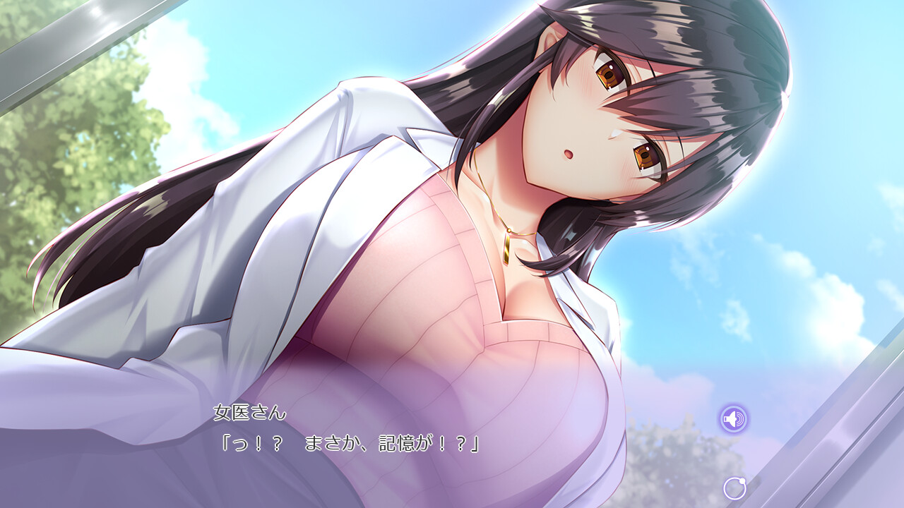 보쿠와 센세의 유음생활