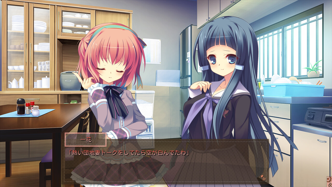 Dang！ Dang！ 단지처 -나만의 서방님♥-