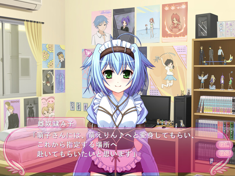 마지컬☆모에린♪