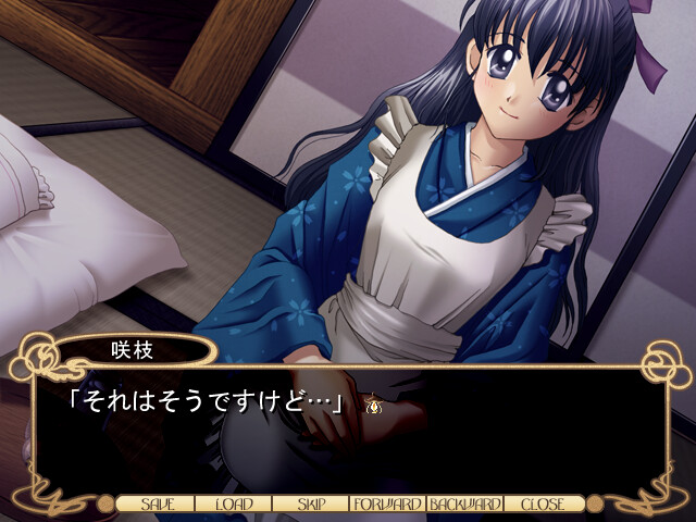 레몬 ～카게에테이 노스탤지어～