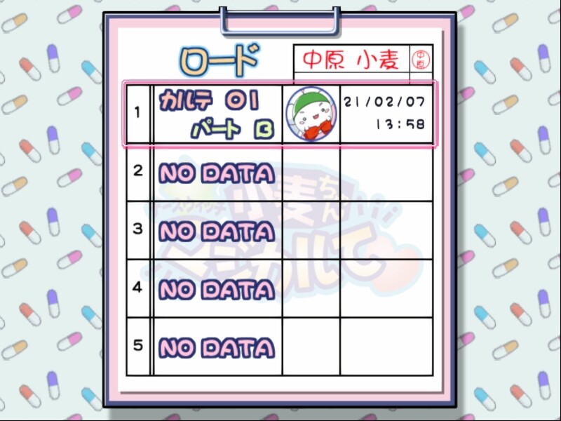 너스위치 코무기짱 매지컬테