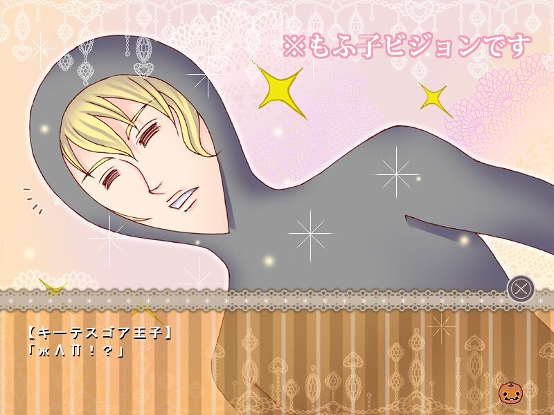 좋아하는 남자아이는?