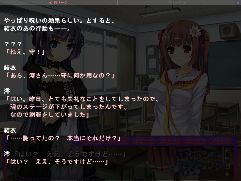 얀(Yan)한 나에게 정액 줘♪