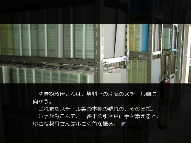 CLANNAD: Lost "Winter"