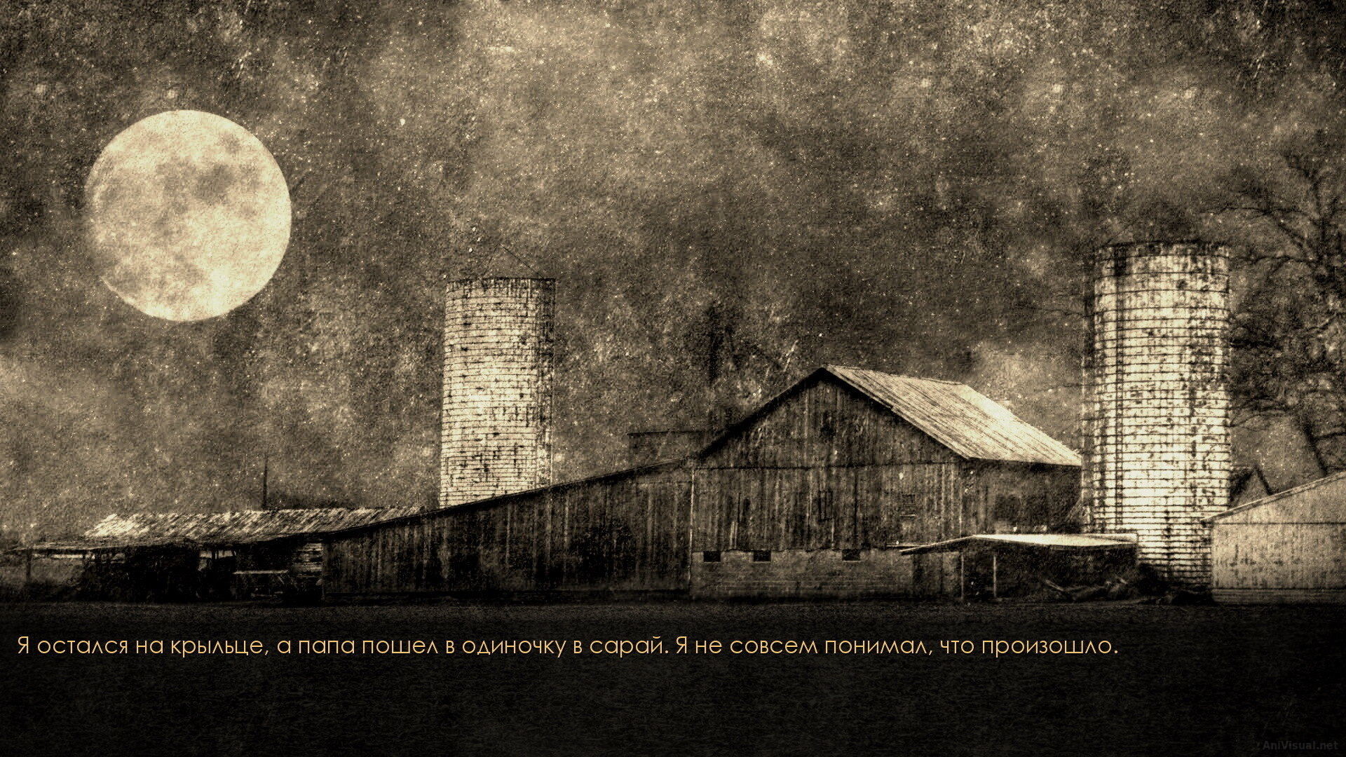 Холмы Лафоре