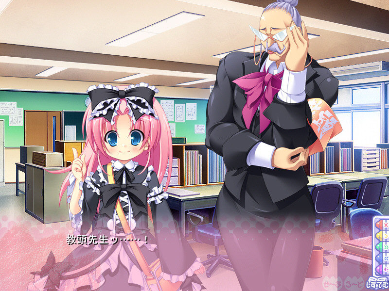 크레용 튤립 ～치도리와 코루리의 유혹 수업～