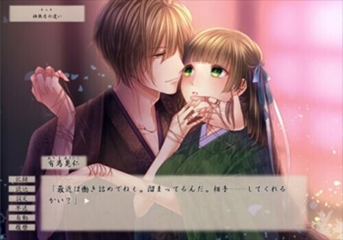 칸나즈키의 사자