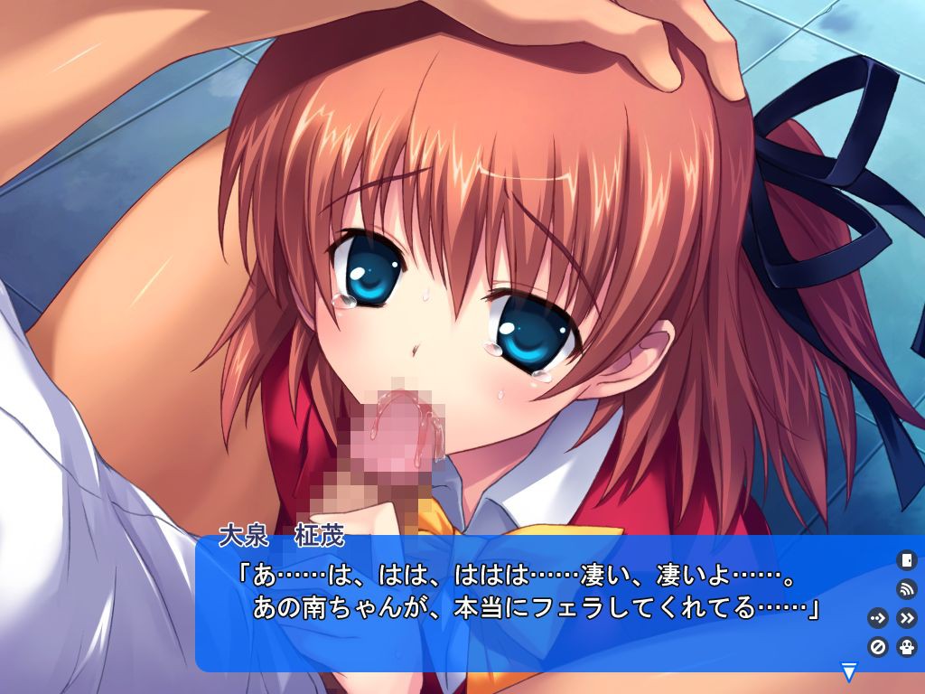 하루우라레 -교내 적선구역-