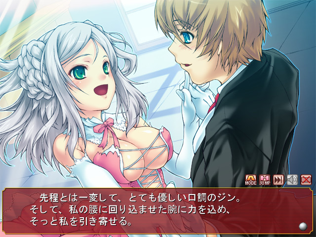 프린세스 나이트☆카츄아 ～타락한 용기희～