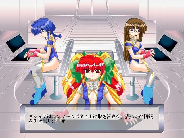 MilkySpace ～슬픈 섹사로이드～