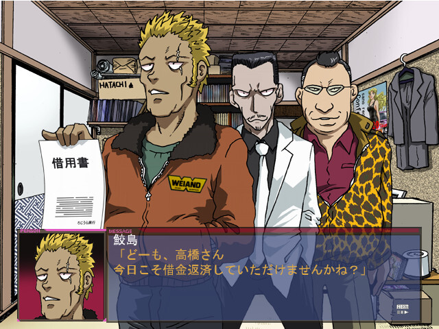 KINBAKU 코스메 숍