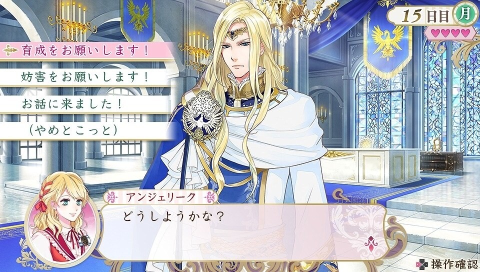 안젤리크 르투르