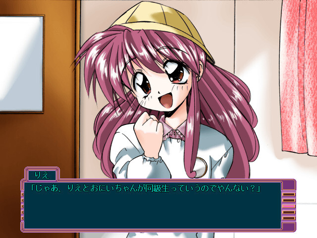 이마지네이션LOVE