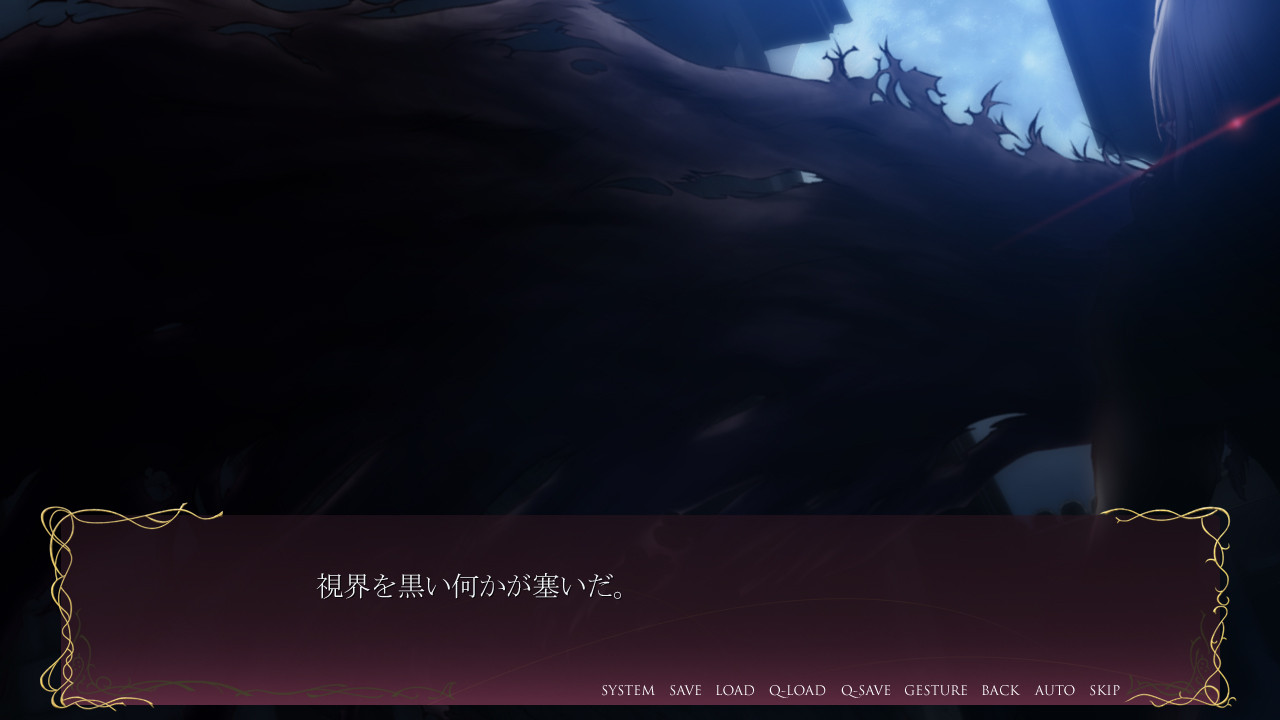 예익의 유스티아