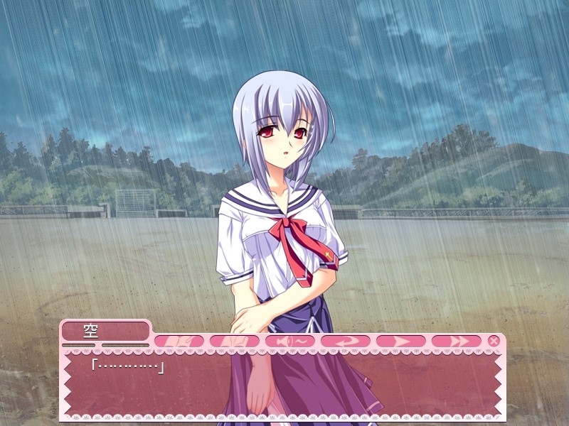 고슈진사마 다～이스키