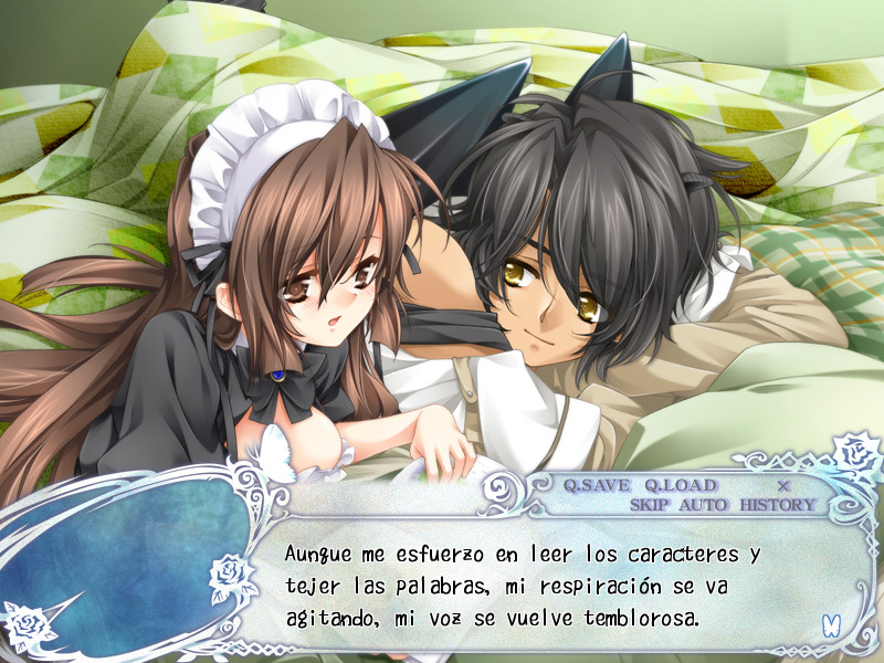 이지와루 My Master