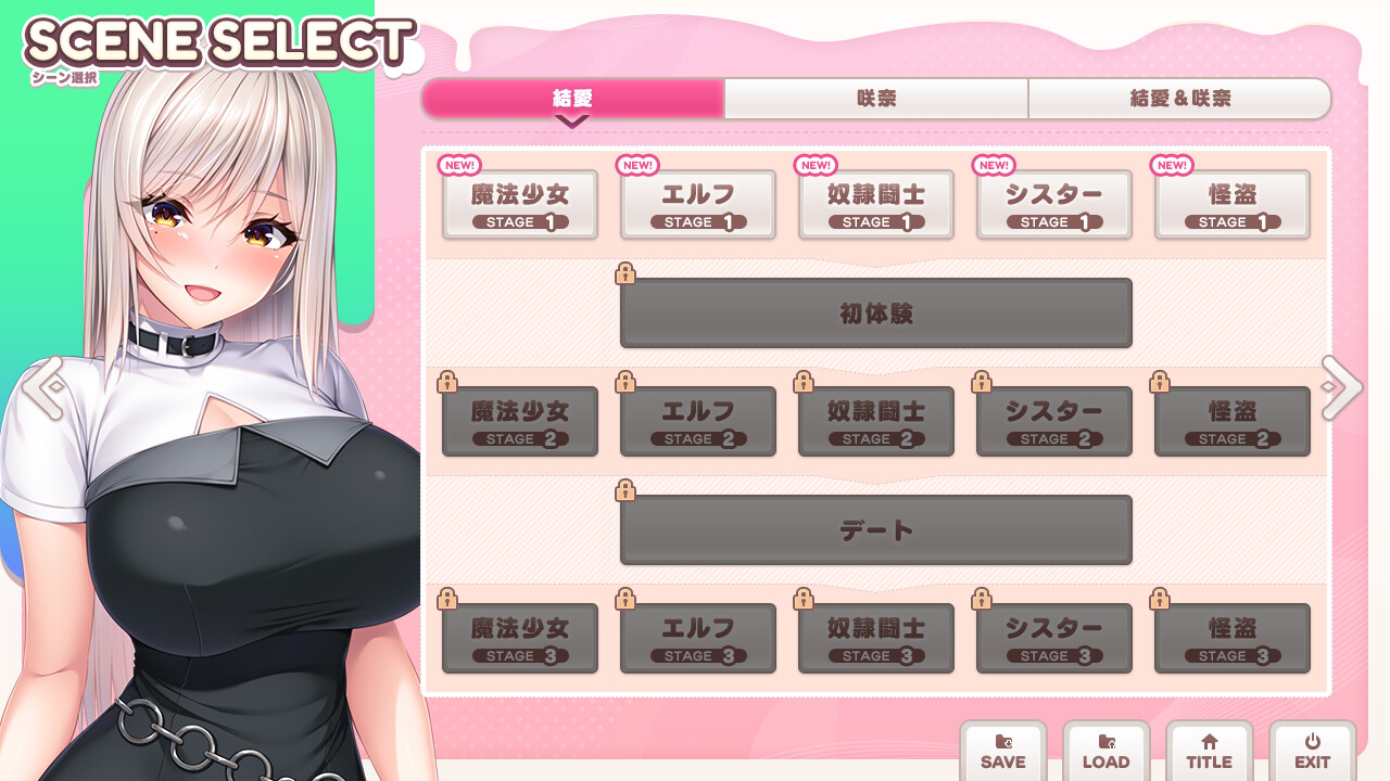 Role player：토로로 자매의 점막 포트레이트 질척질척 LIVE！