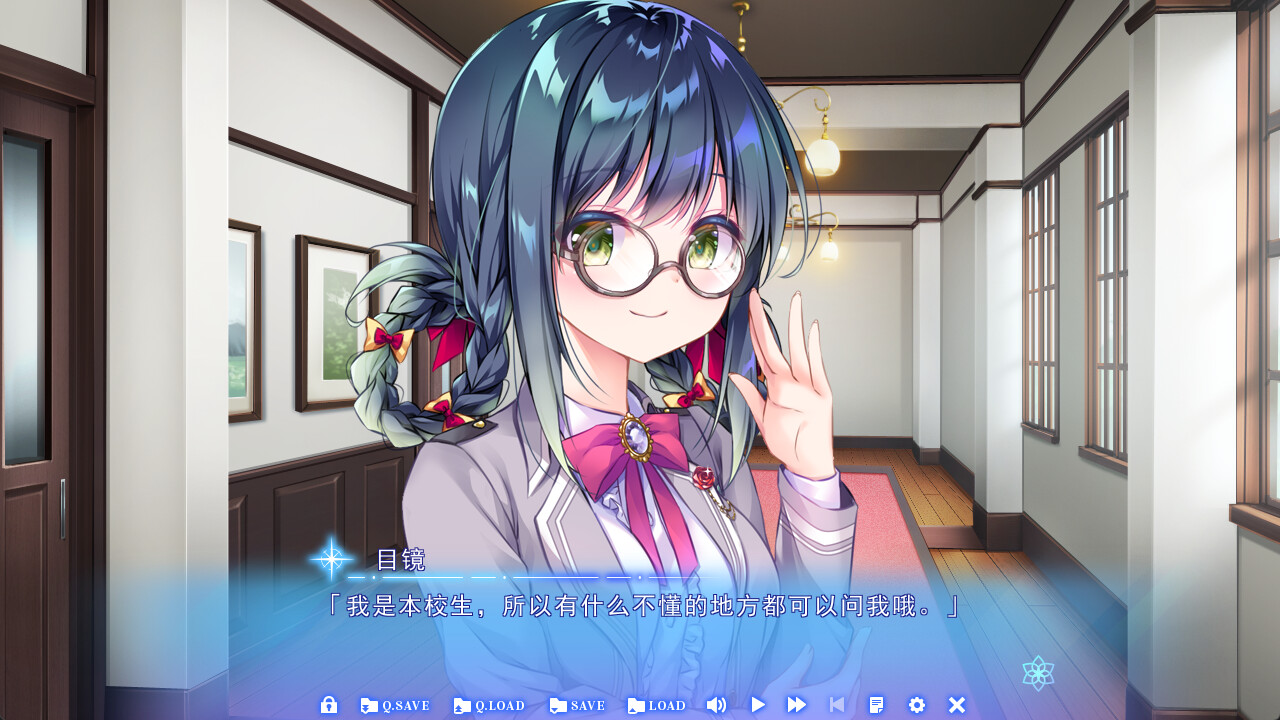 별의 소녀와 롯카의 자매