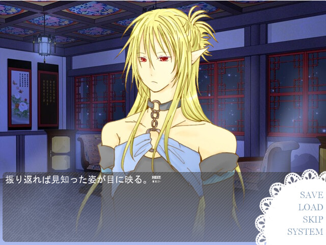 오호시사마의 노래