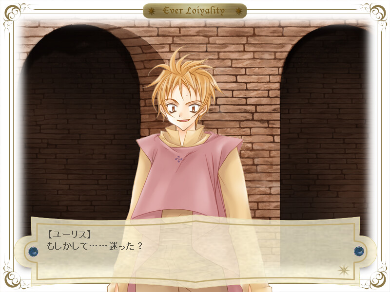 EverLoyalty ～영원한 충성～