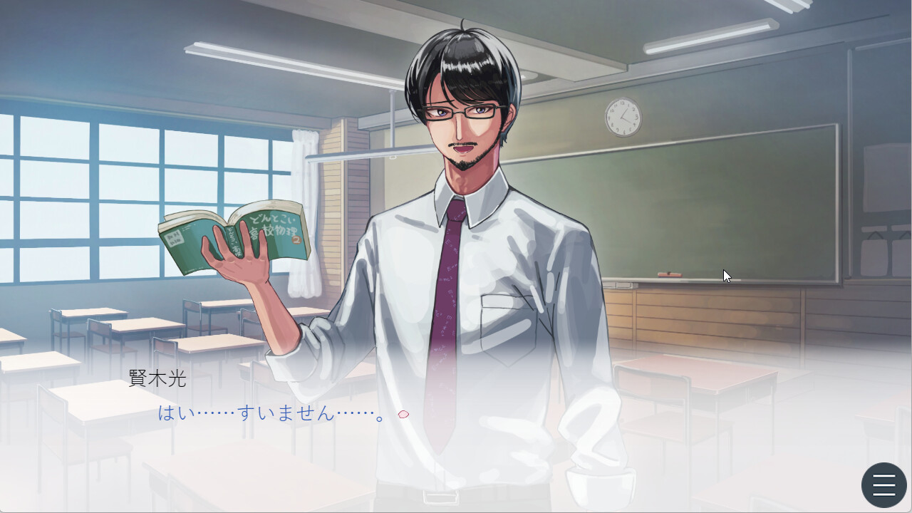 사쿠라이로 프리즘