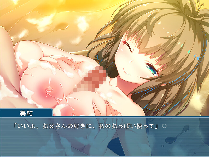 아빠, 껴안아 준다 ~바브 모두 사랑 딸의 모성에 응하고 질 내 사정 삼매~